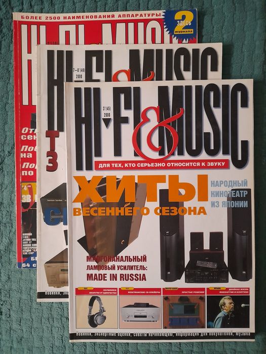 Аудиокассеты BASF, DENON, SONY, TDK. Аудиожурналы