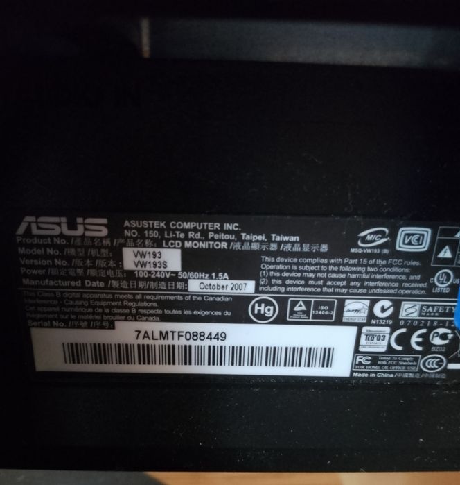 Продам монітор ASUS