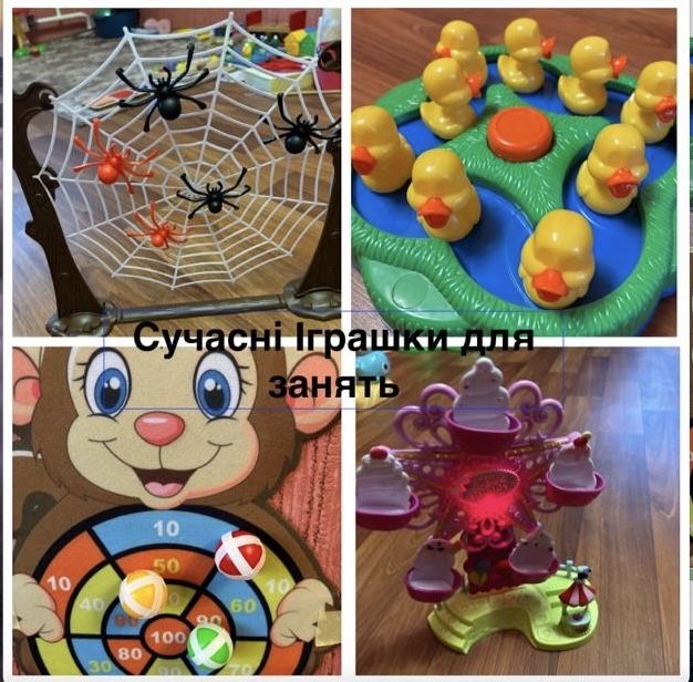 Логопед/дефектолог. Підготовка до школи. Очно та онлайн