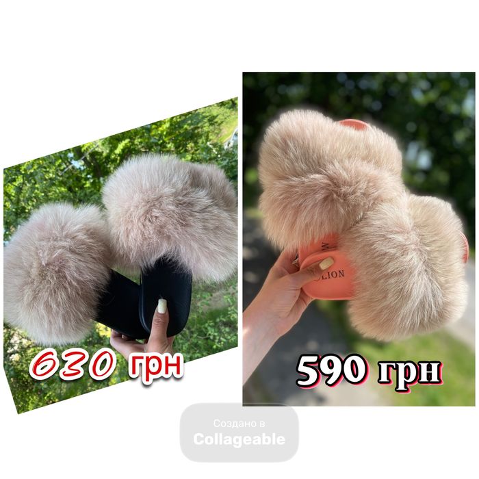 Розпродаж сезонний!!! Знижки! Пухнасті капці з натуральним хутром