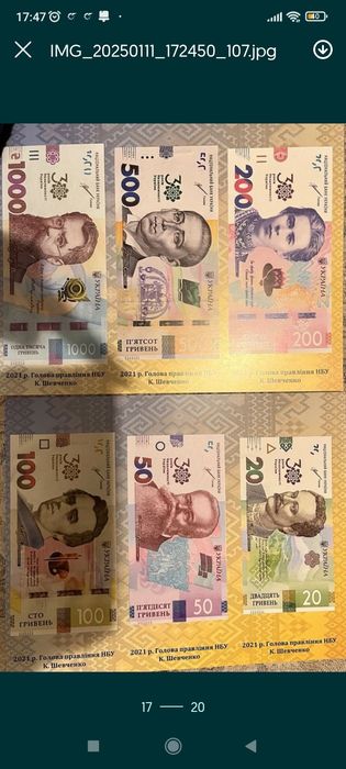 Гривні.купони.Україна.Фунти Сирія.Ліри Іран.Болівари Вінісуела.Ірак.