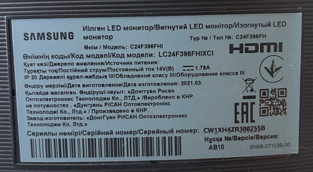Монітор 24 Samsung C24F396FH