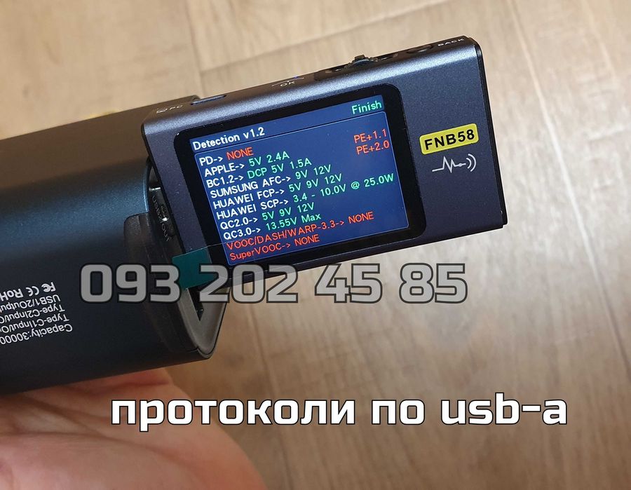 160W 30000mAh (EVE50E) потужний універсальний повербанк WPD-100 USB-C