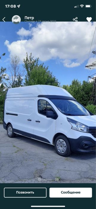 Грузоперевозки -пассажирские