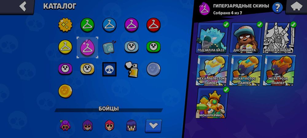 Бравостарс148842