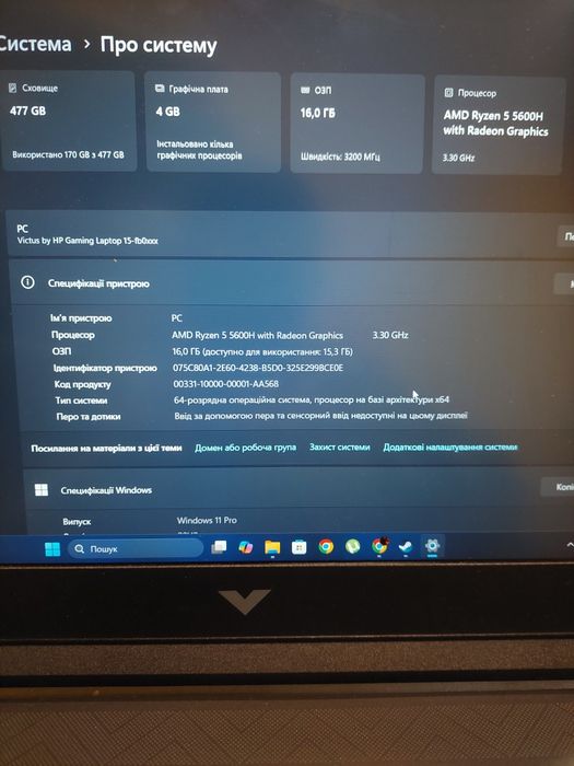 Продам Ігровий Ноутбук  Victus s10
