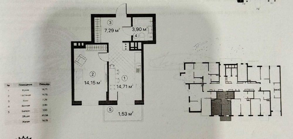 Продам квартиру ЖК 7 КВАРТАЛ, Варшавський Ретровіль будинок 7.3 зданий - View 3