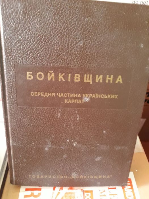 Книги б.в. по договірним цінам