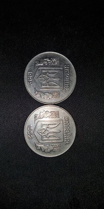 5 копеек 1992 года 1.21ААм