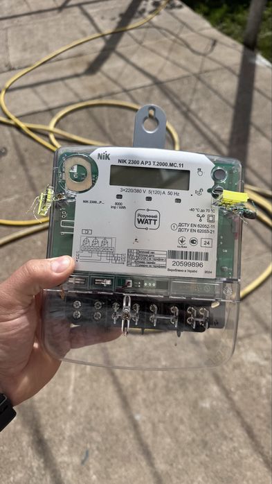 Продам лічильник День/ніч