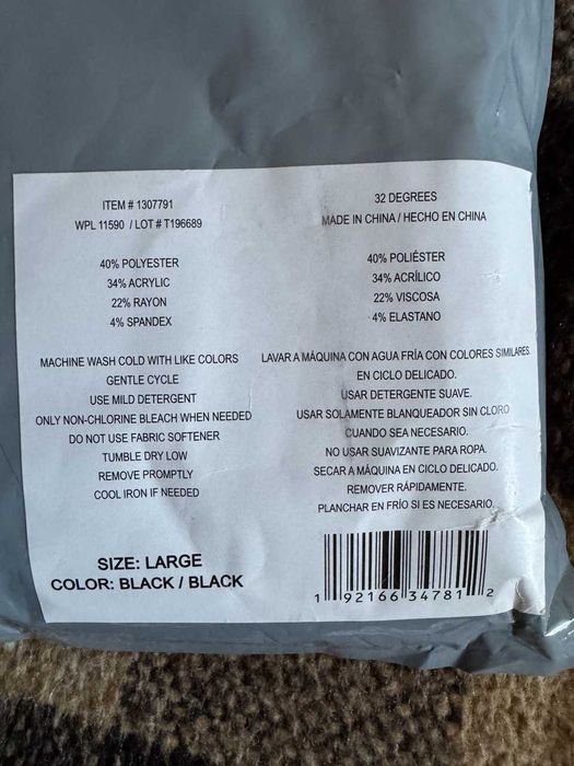 Термобелье 32 Degrees Heat