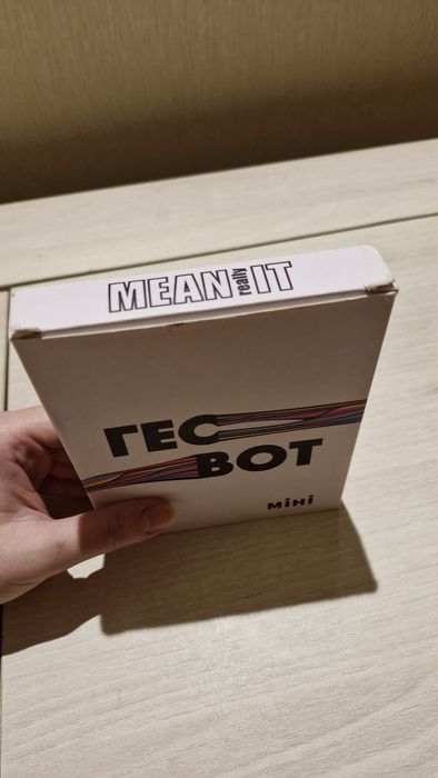 Гес Вот міні . Настільна гра