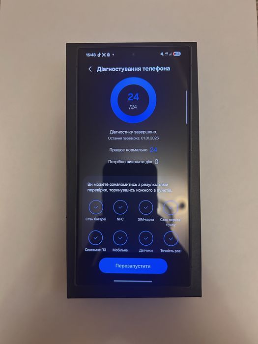 Продам майже новий ( 3 міс.) Samsung galaxy s24 Ultra 12/256