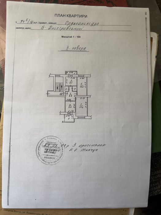 Продам квартиру на Тире 3 комн