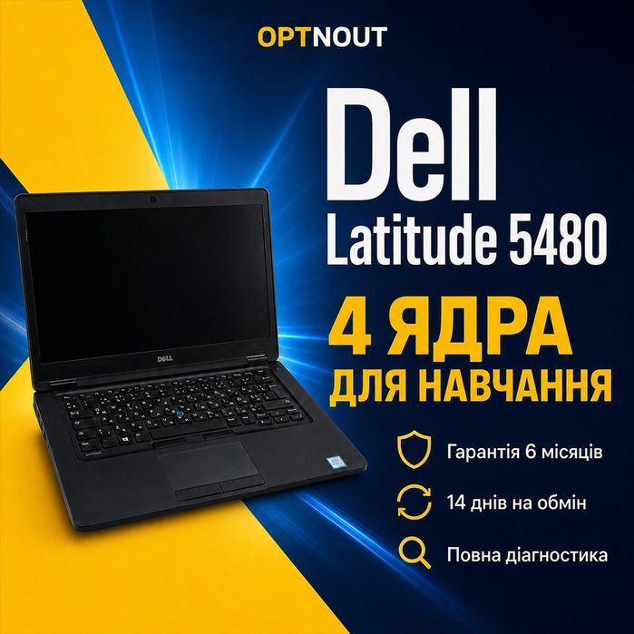 Топ Dell Latitude 5480 i5-6440HQ 8/128 14" FHD з ЄС/США
