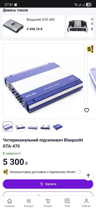 Чотириканальний підсилювач Blaupunkt GTA-470