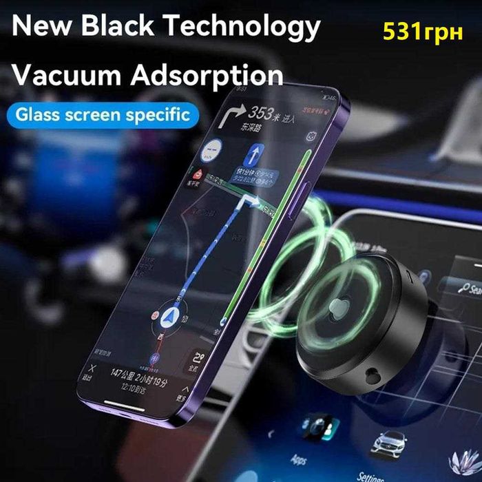 Універсальний магнітний вакумний тримач підставка для смартфона 360