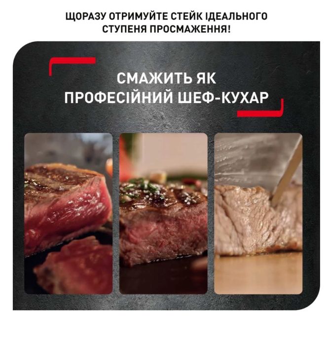 Гриль TEFAL OptiGrill+ GC706D34