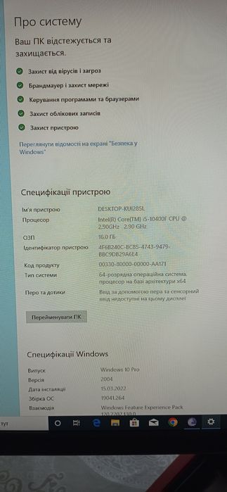 Продається Пк+Монітор