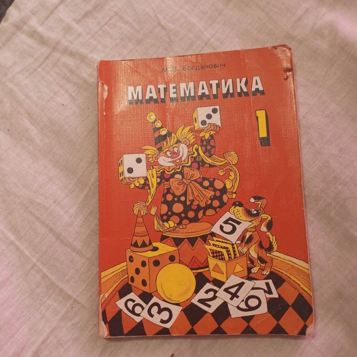 Книга Математика