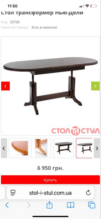 Столик два в одному , стан нового.розміри на останньому фото