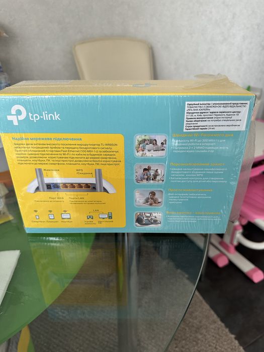Роутер tp-link n300