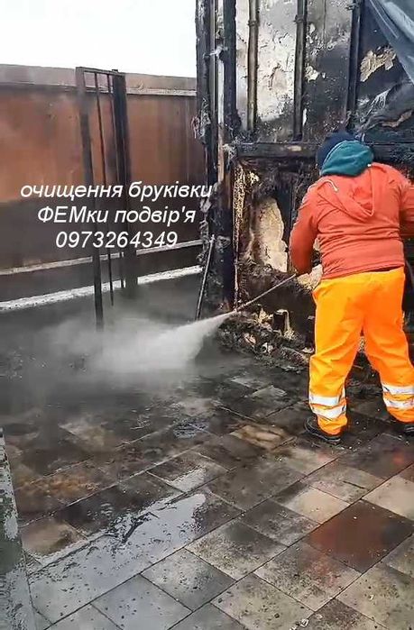 Мийка БРУКІВКИ Очищення ФЕМки Подвір'я Доріжок Плитки