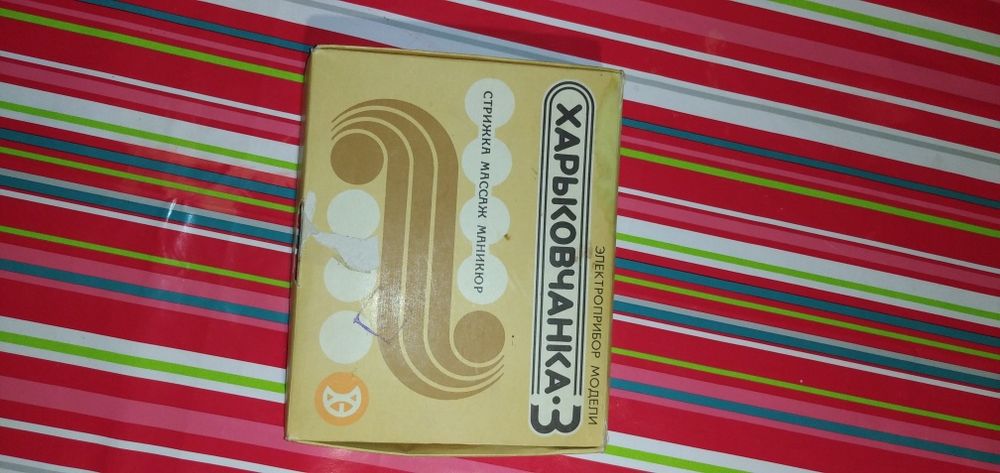 Харьковчанка 3, стрижка, массаж, маникюр