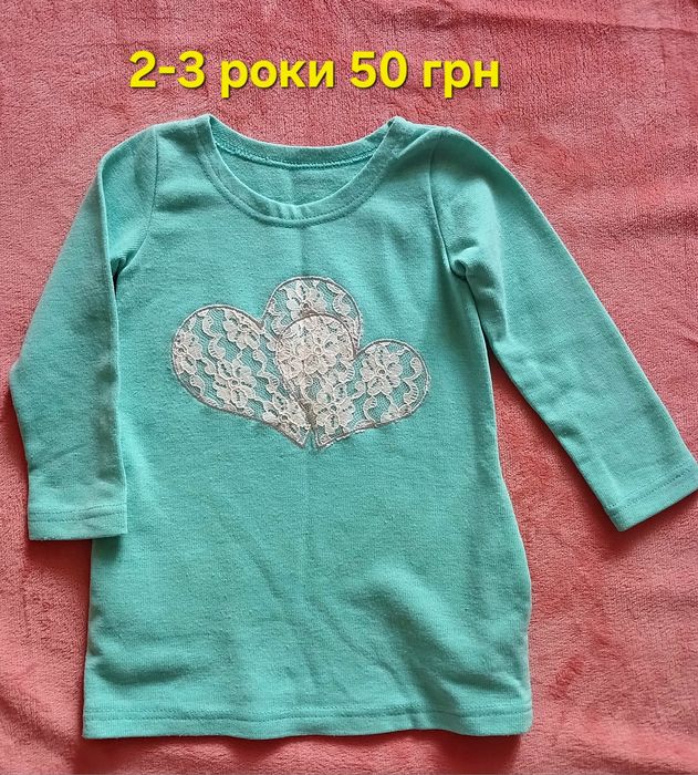 Сукня для дівчинки