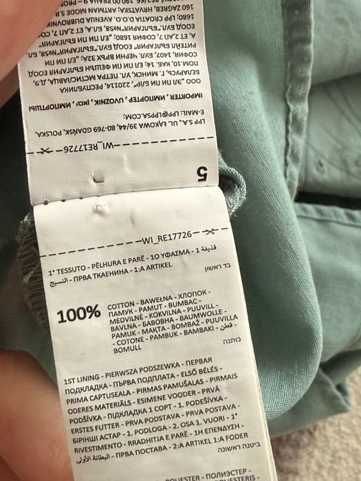 Сукня Resrved вишиванка