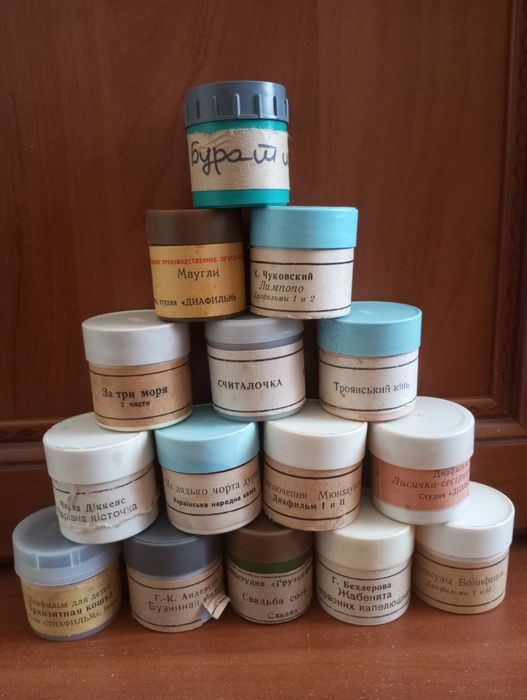 Діафільми для дітей