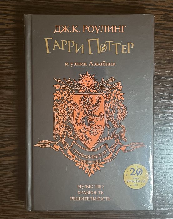Гарри Поттер - повна серія, 7 книг