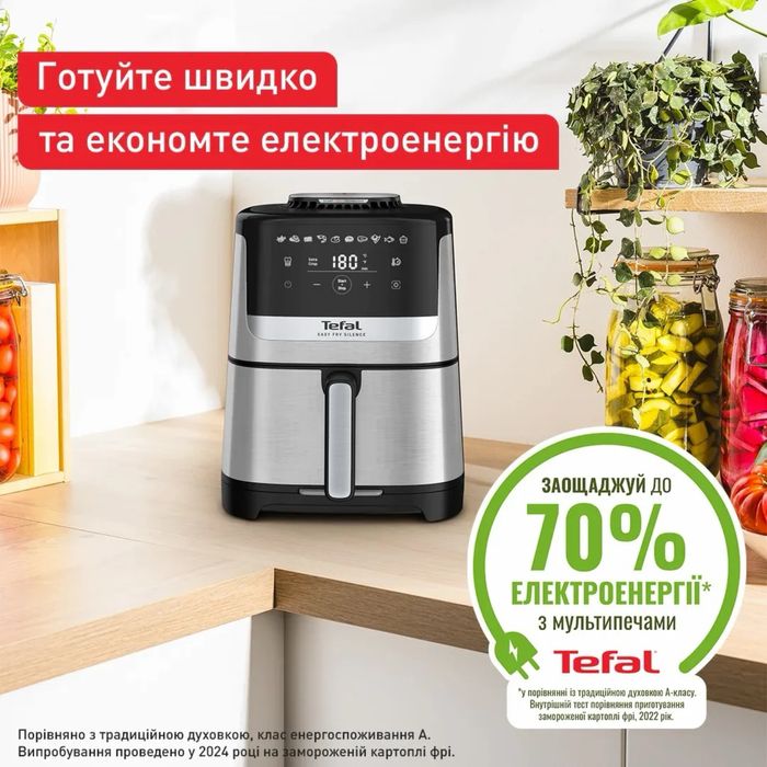 Нові! Мультипіч (Аерогриль) Tefal Easy Fry Silence EY552DE0 (UA)
