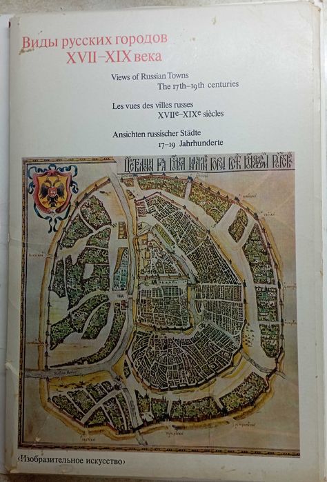 Наборы иллюстраций. В футляре.  5 шт.