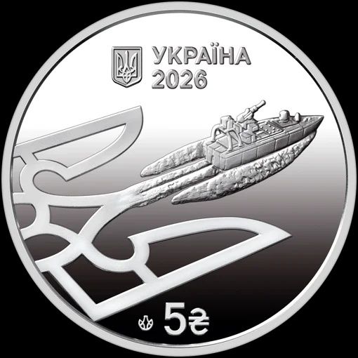 В НАЯВНОСТІ 480 грн Українська бавовна морський дрон See baby