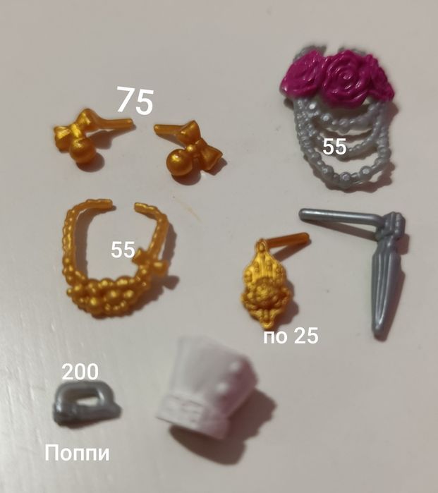 Ляльки Монстер хай, аксесуари, одяг руки