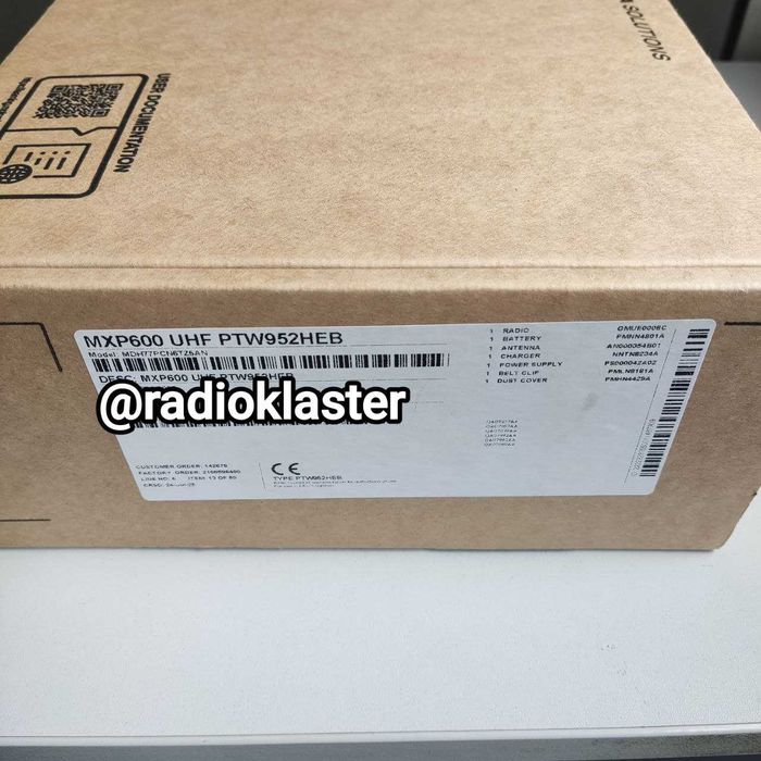 Motorola MXP600 380-470 MHz + дві батареї