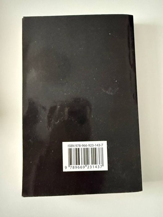 Потрет Доріана Грея англійською