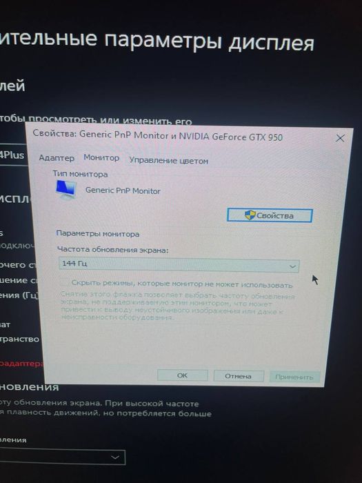 Продам игровой пк комплектом