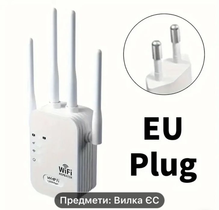 Wi-fi вай фай підсилювач роутер