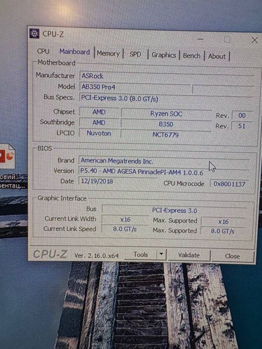 Ігровий компютер