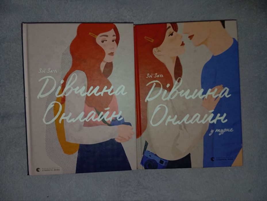 обмінюю книжечки)