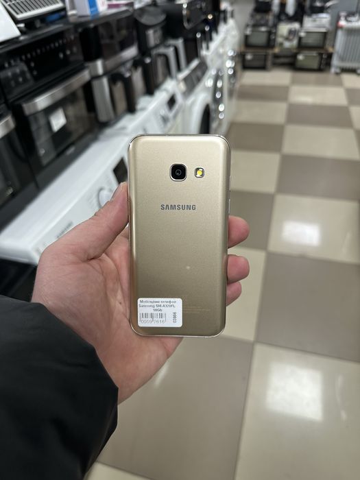 Samsung Galaxy A3 (2017)