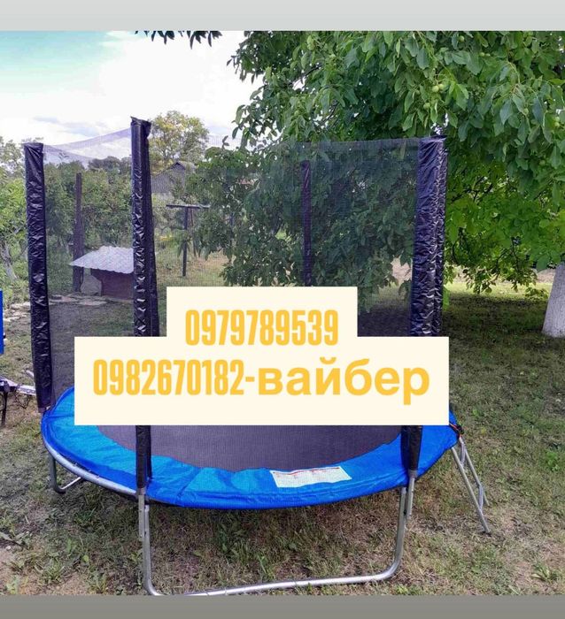 Батут дитячий Fun Fit 140,  183см 252см 312см 374см