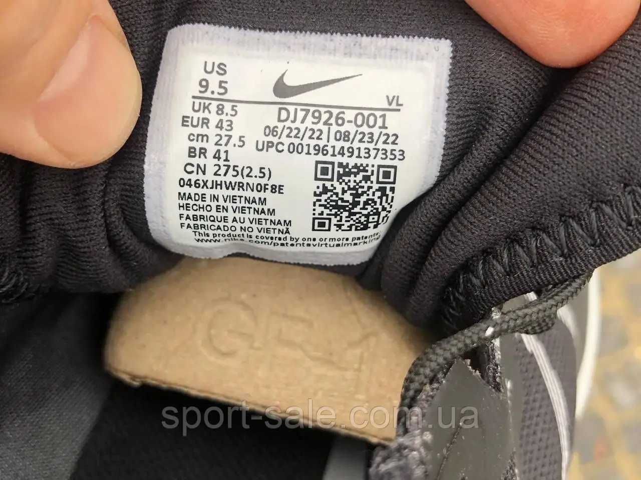 Кроссовки NIKE React PEGASUS Trail 4 Gore-Tex: 5 650 грн. - Кроссовки ...