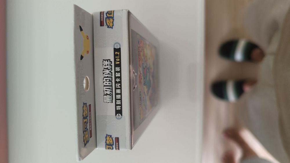 Pokémon 30th  1st partner volume 2 simplified chinese