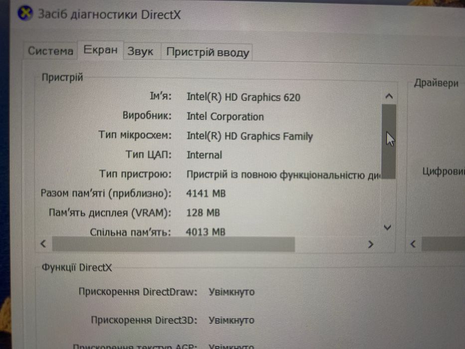 Сенсорний Lenovo Yoga 370 14’ 8gb i5-7покоління