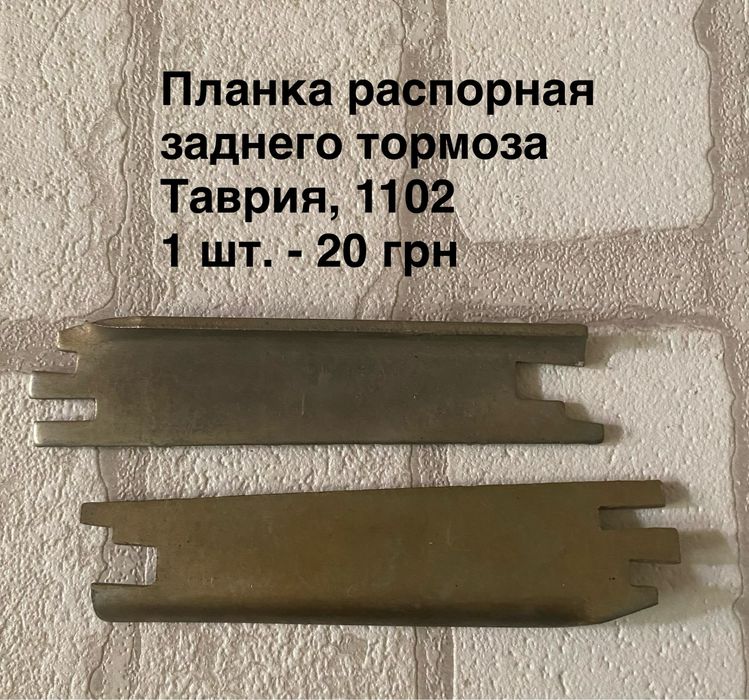 Колпачок защитный клеммы генератора ТАВРИЯ, СЛАВУТА. ЗАЗ 1102