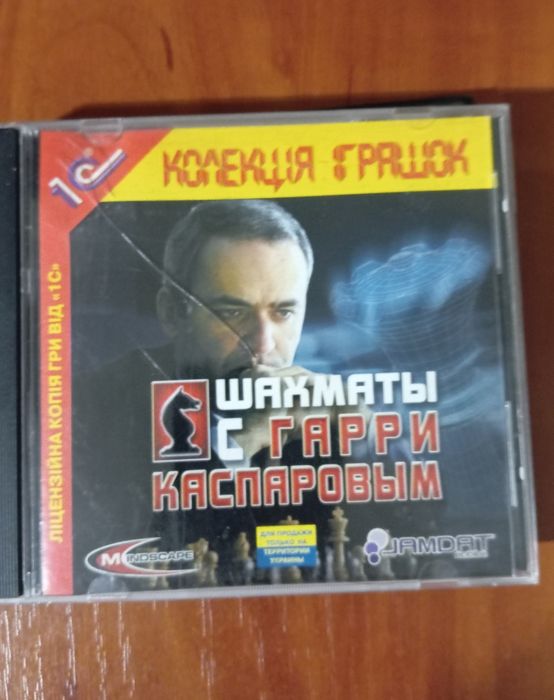 Ігри для гри на ПК