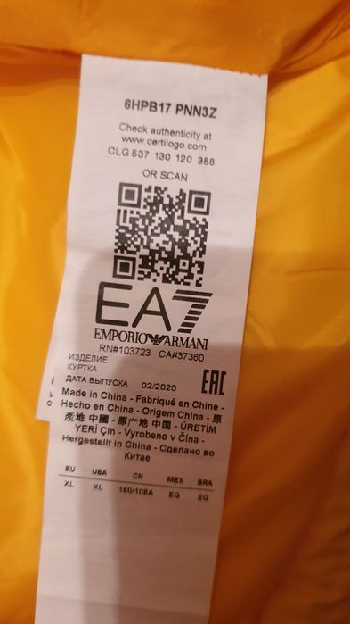 Продам пуховик від ARMANI EA7  xl оригінал